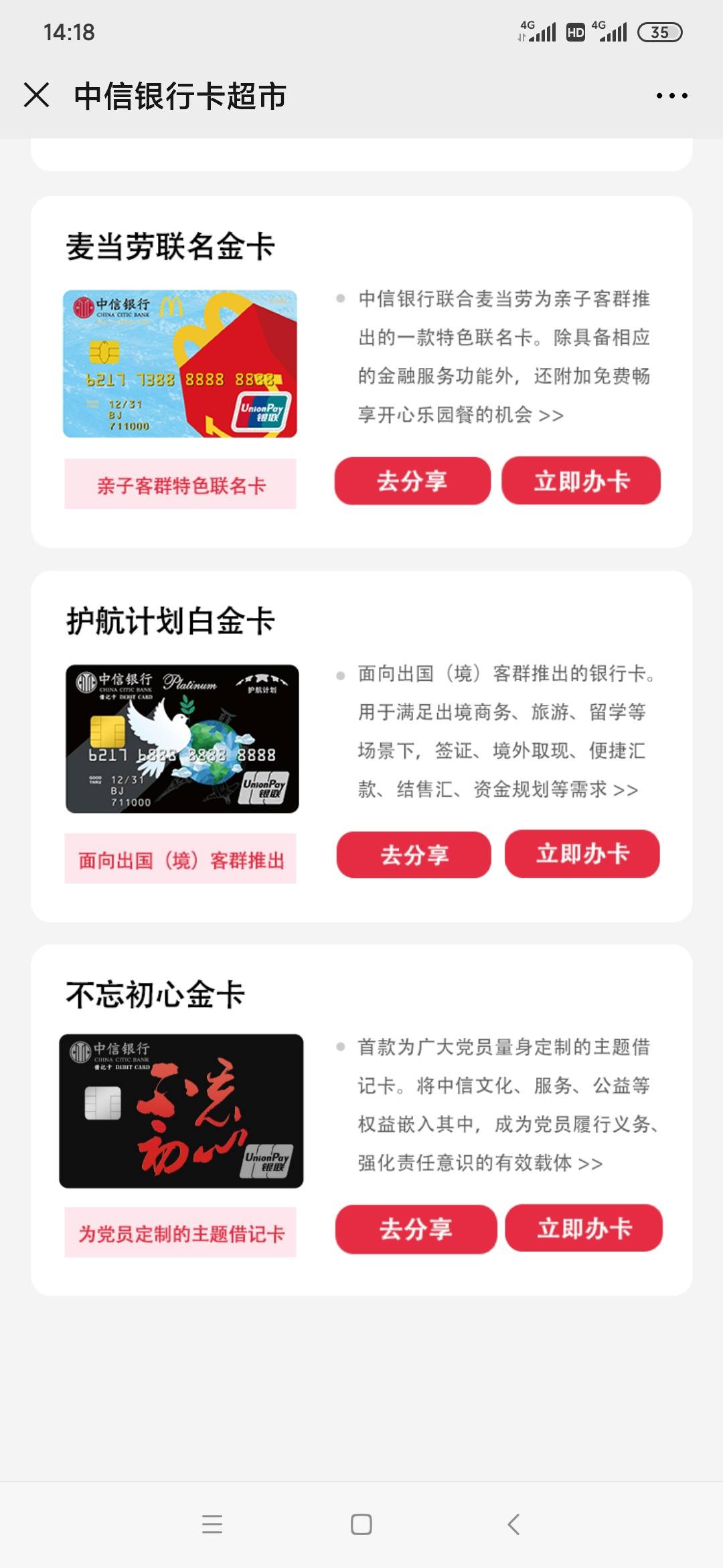 中信科移动发布“九万里计划2.0”助力星地融合网络建设