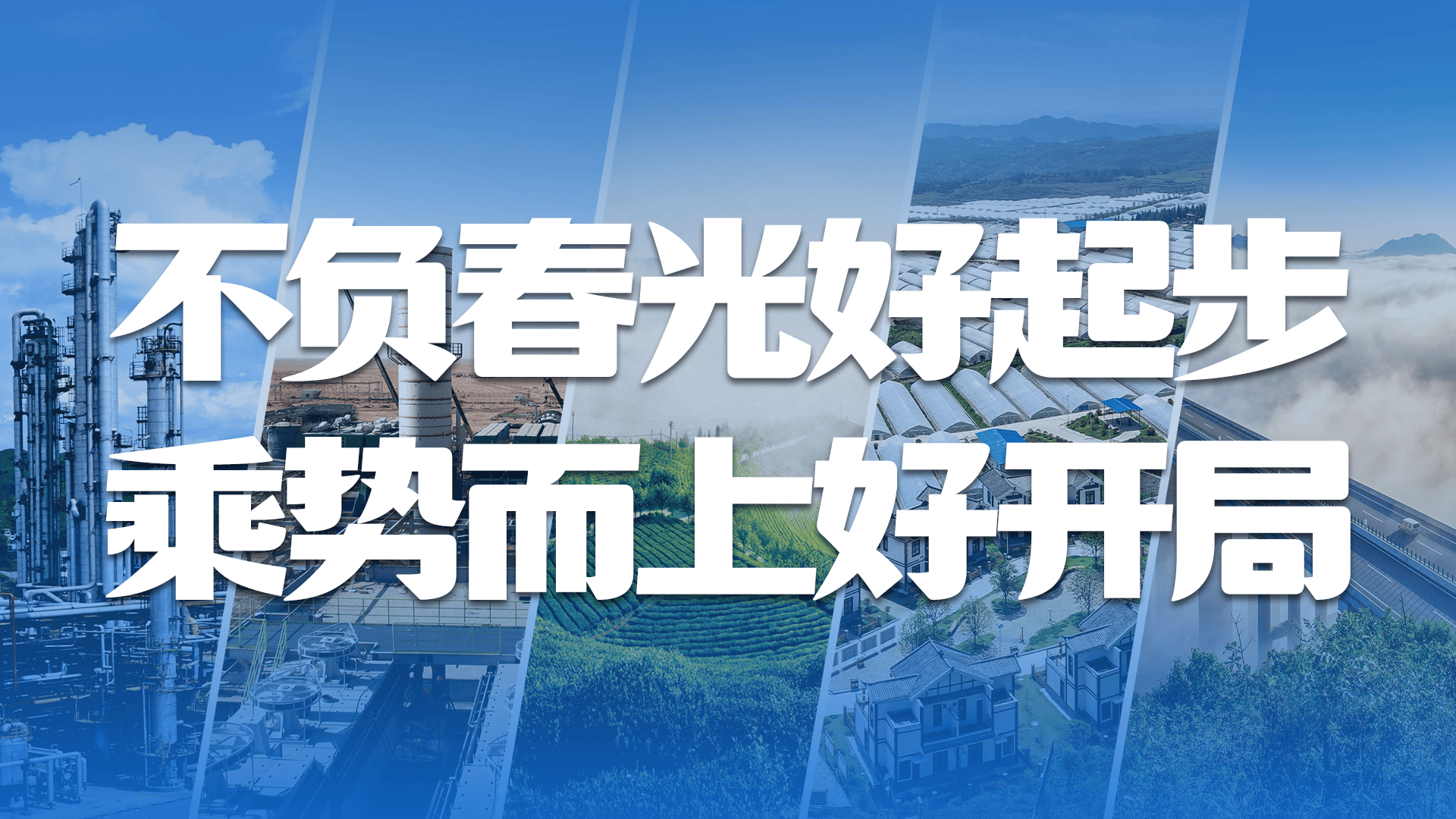 从“够用”迈向“好用” 我国充电基础设施实现跨越式发展