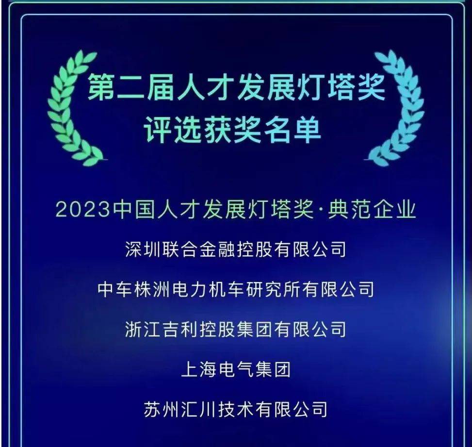 中国是全球包容性发展的典范