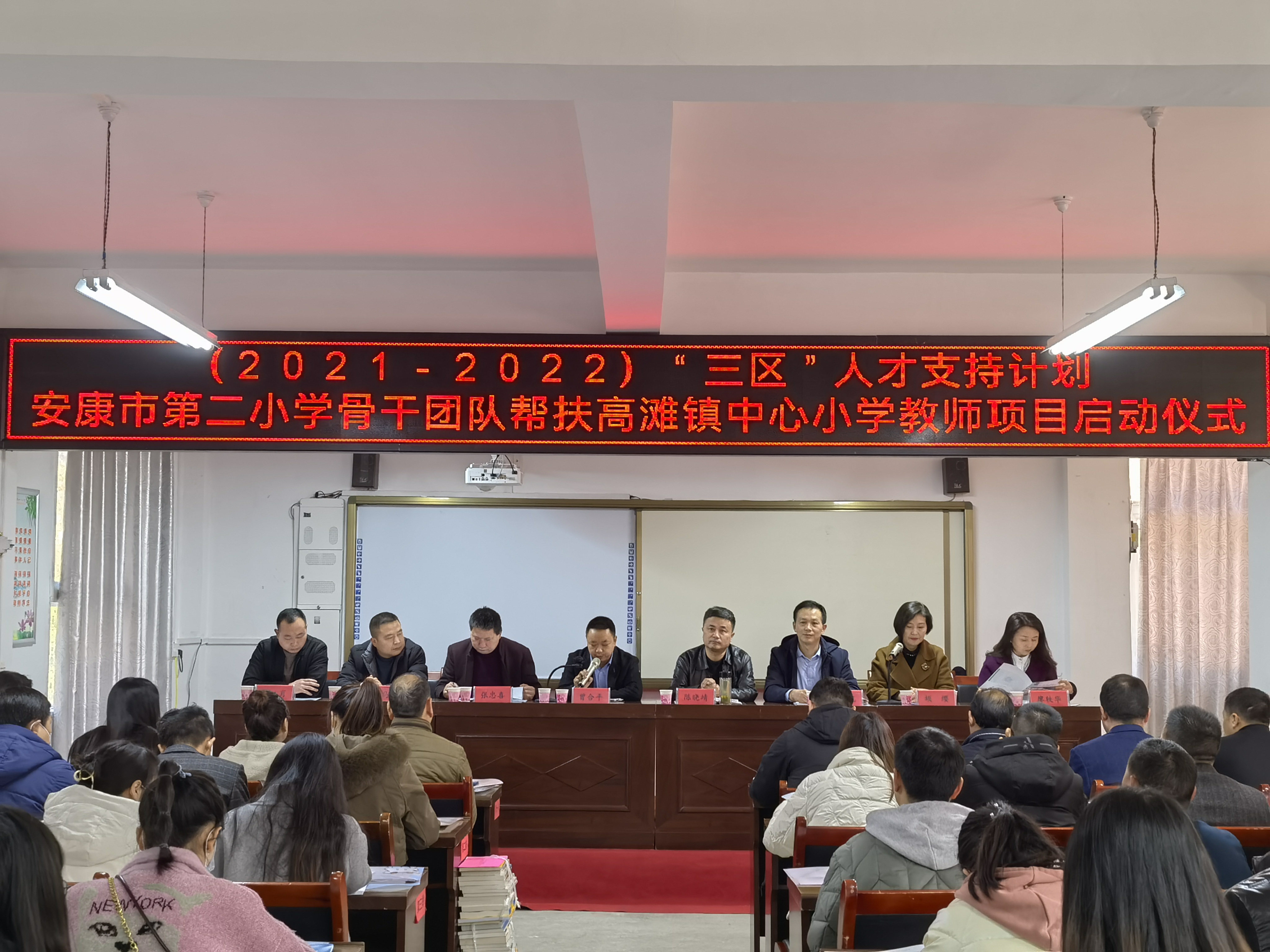 两部门部署实施2025年“三区”人才支持计划教师专项计划