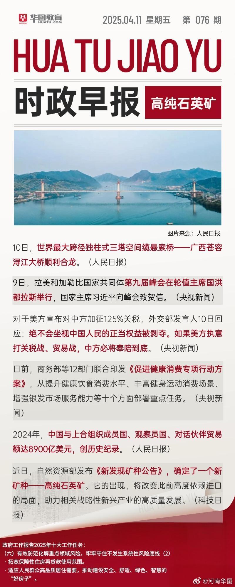 特稿丨让开放的阳光温暖世界经济——从国际展会看中国机遇