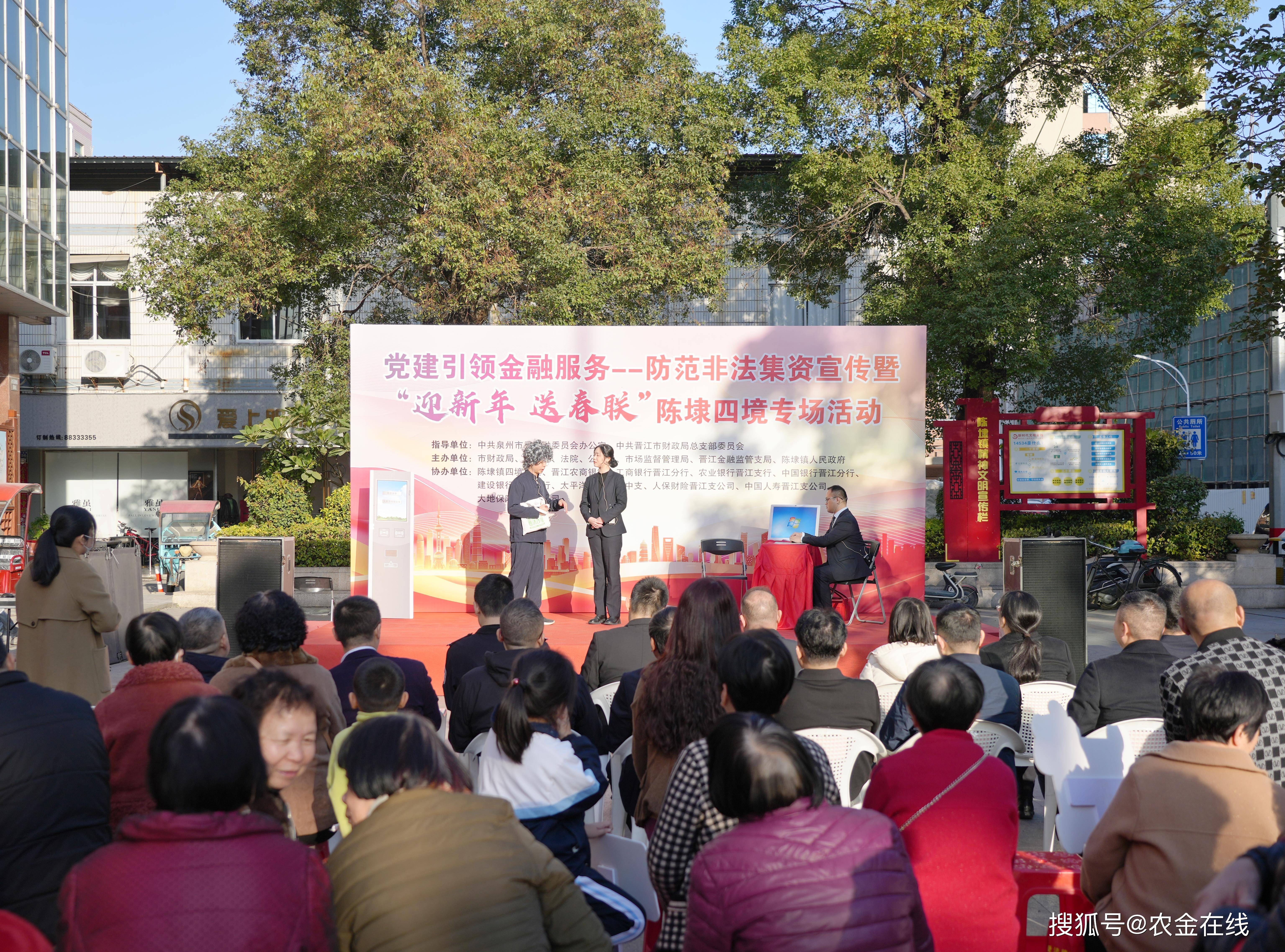 福建:为乡村振兴注入金融“活水”