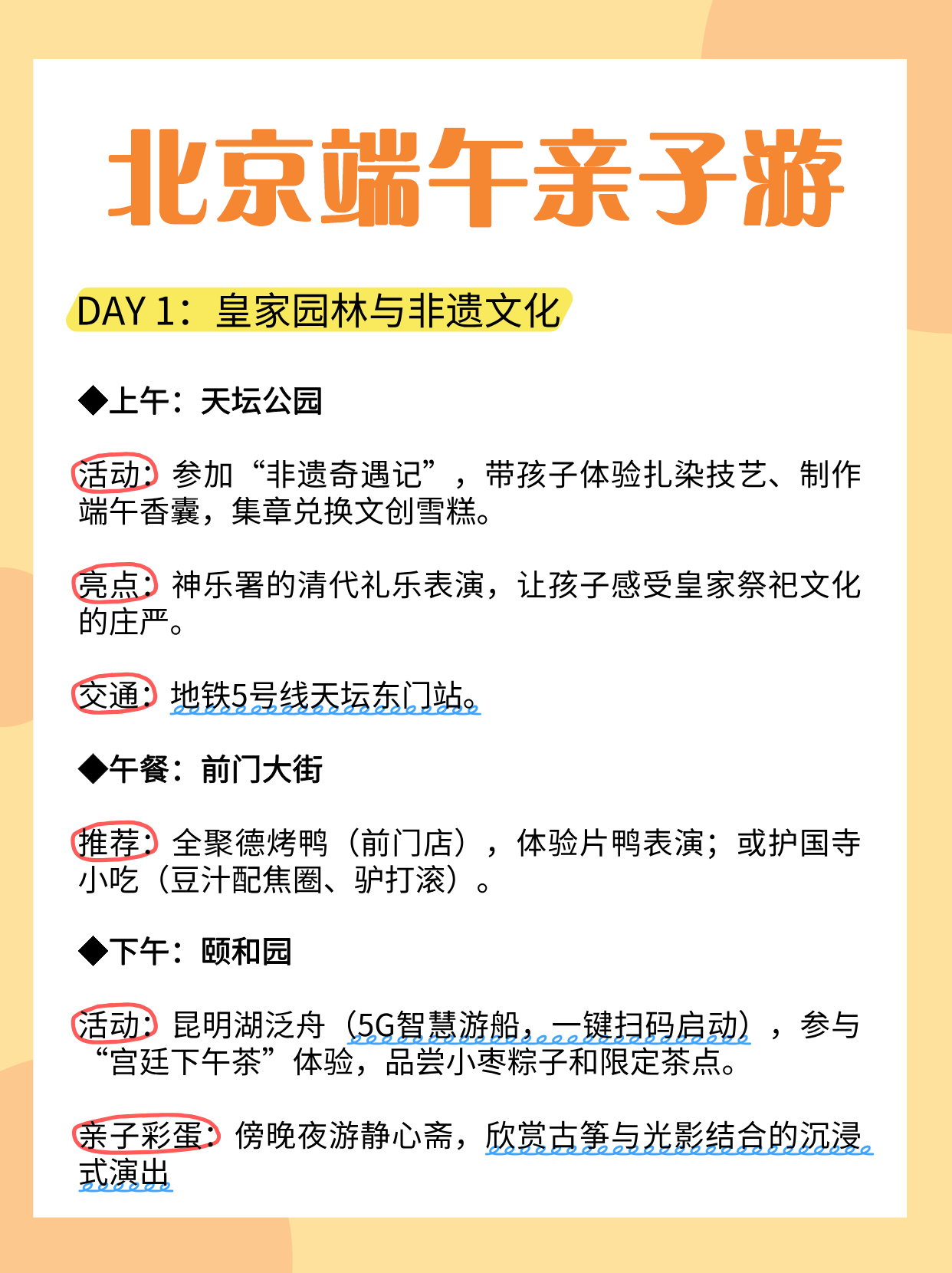 “双节”假日观察丨家国情、中国风、文化味,看文旅融合如何赋能假日经济