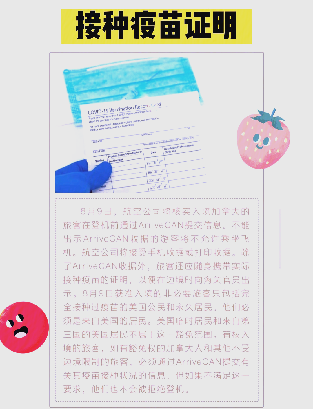 加拿大政府推行预算新规刺激投资