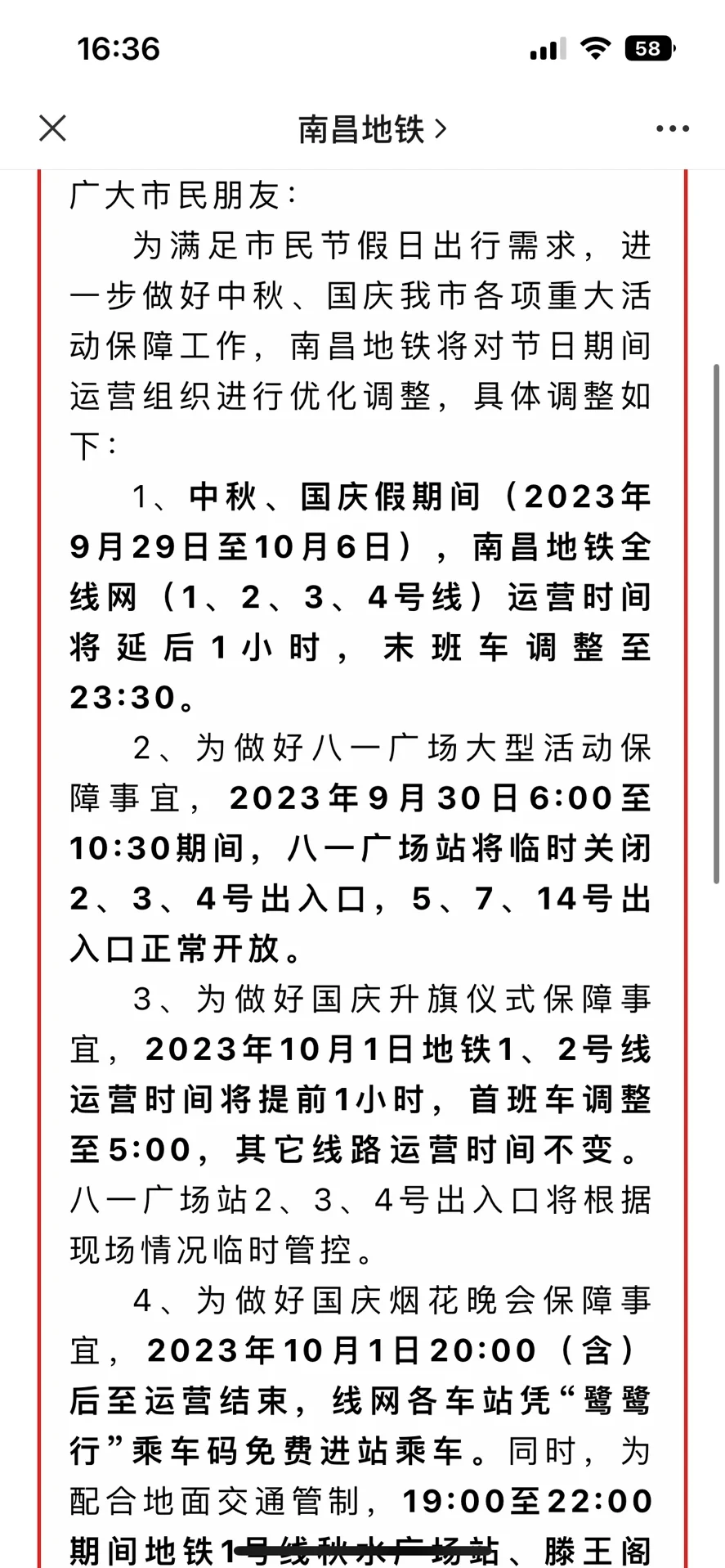 长城证券：上半年预计盈利13.35亿元—14.07亿元