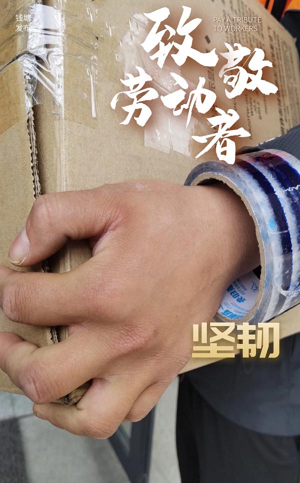 新华视点｜节日里的奋斗剪影：坚守，让平凡成就不凡