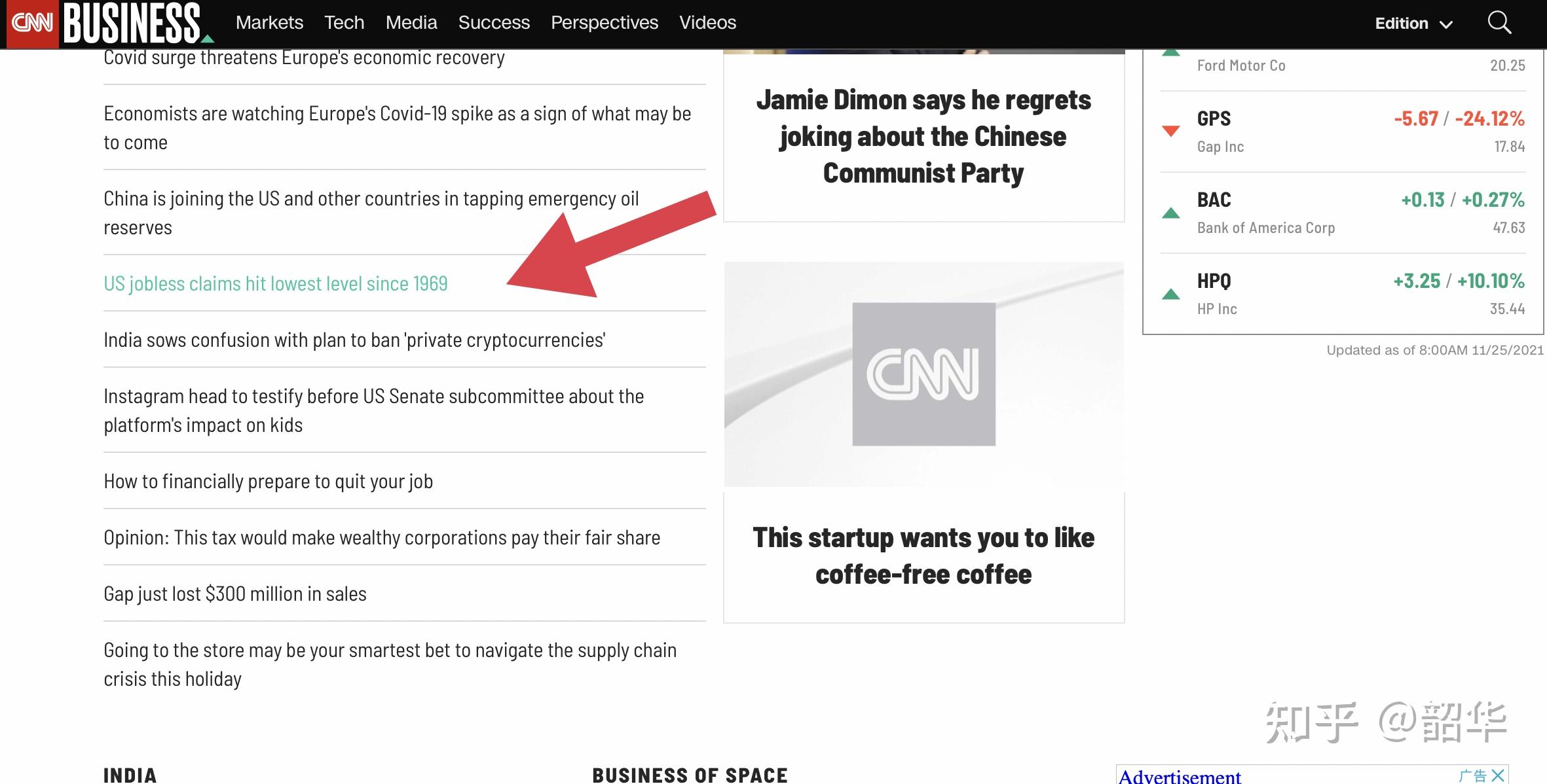 土耳其通胀意外反弹 央行宽松路径受考验