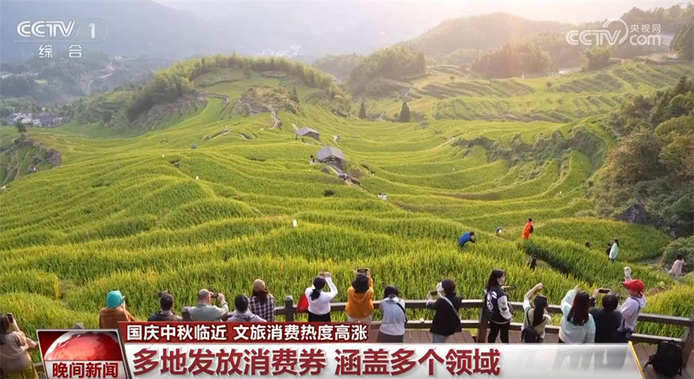 国庆中秋假期消费市场人气旺亮点多