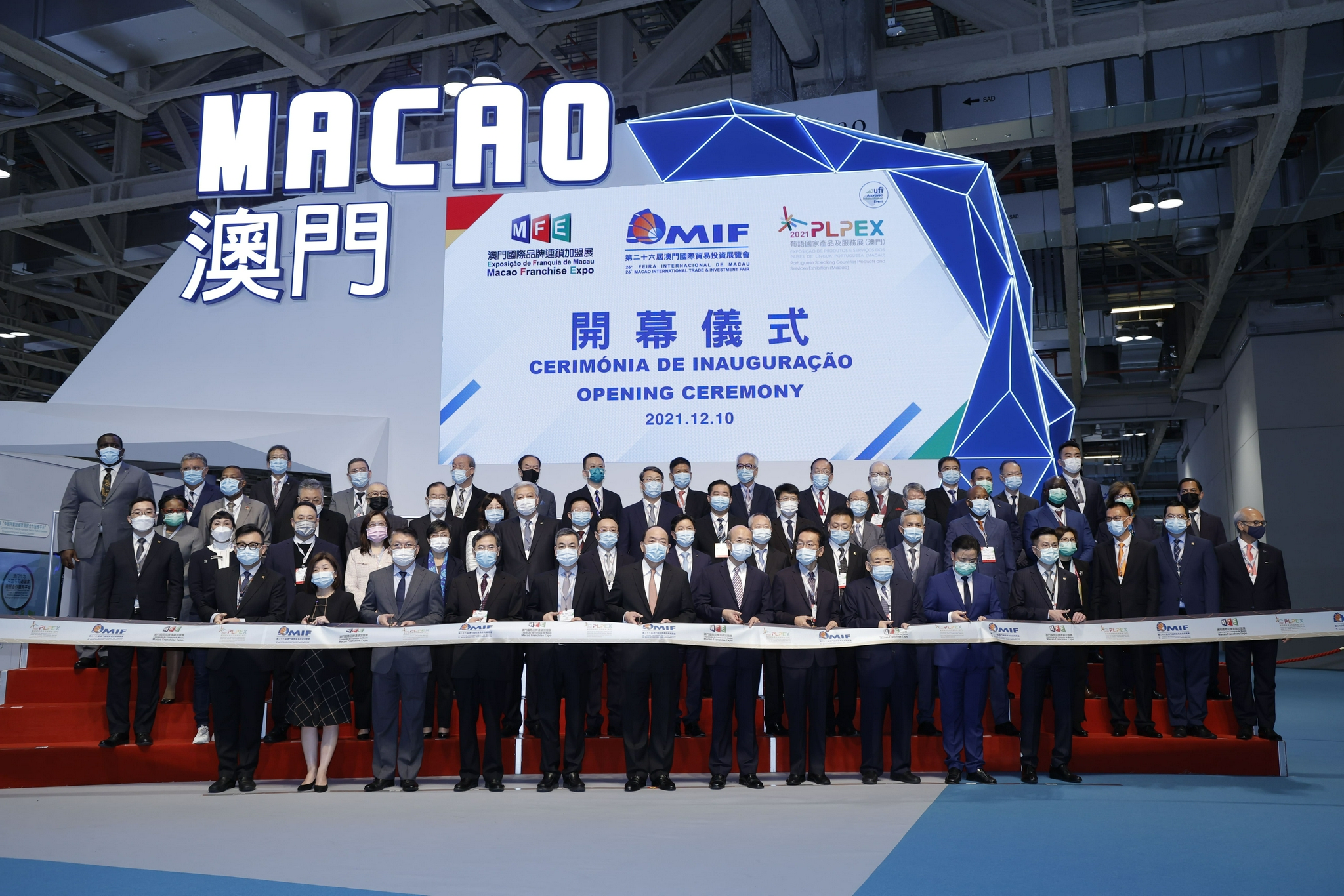 第三十届澳门国际贸易投资展览会将突出创新元素