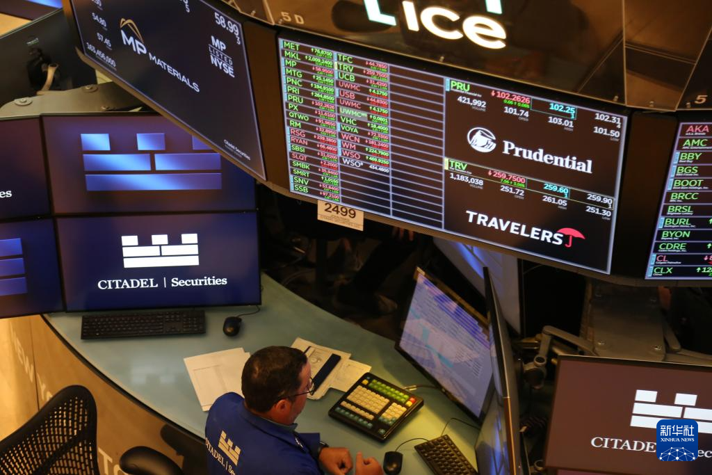 纽约股市三大股指9日下跌