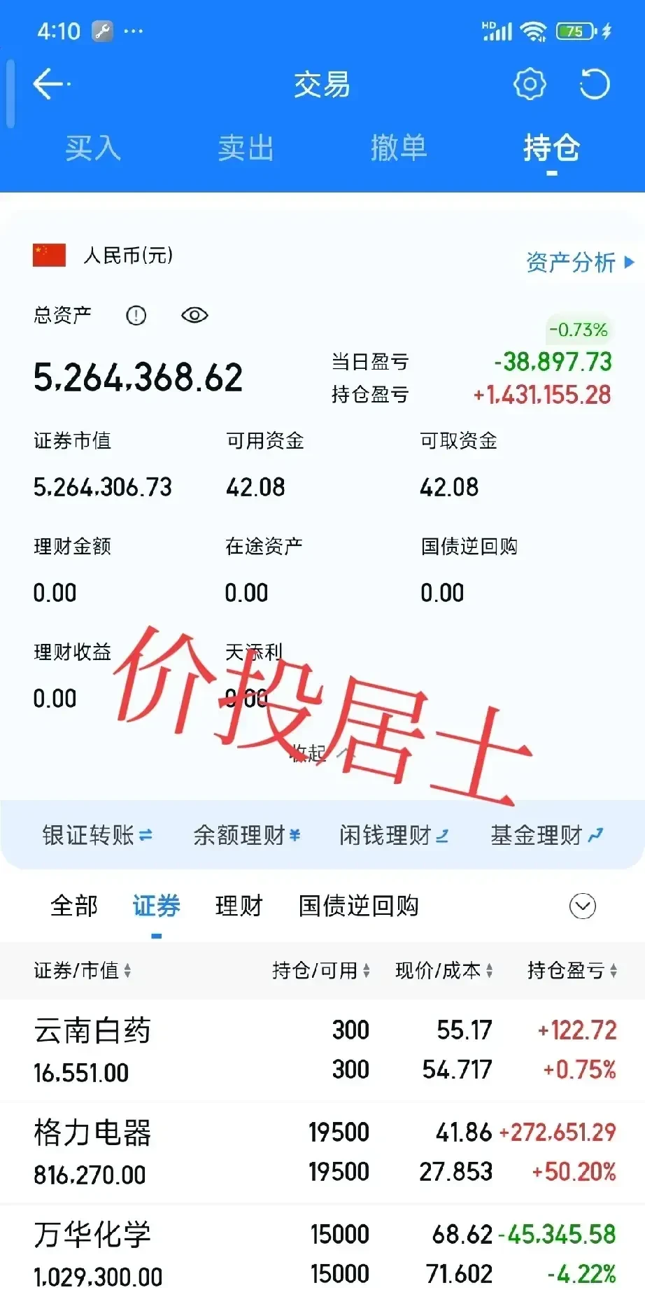 券商今年以来发债融资热情高涨