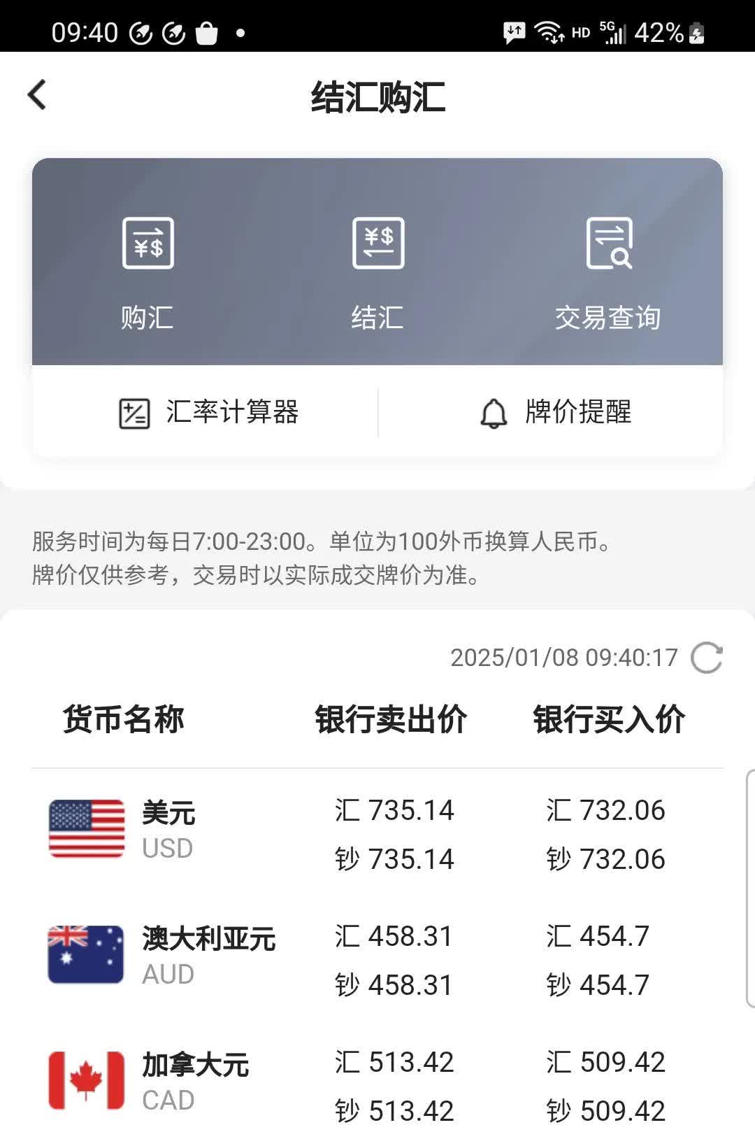 9月末银行理财规模降至30.82万亿元