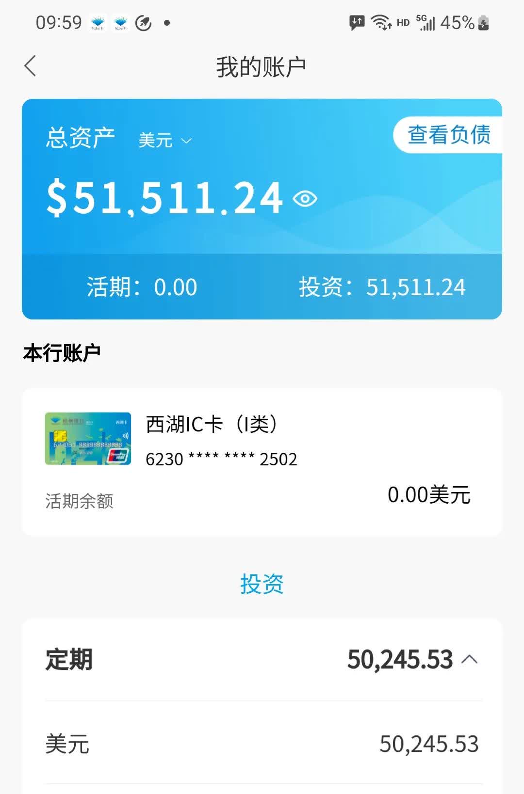 9月末银行理财规模降至30.82万亿元