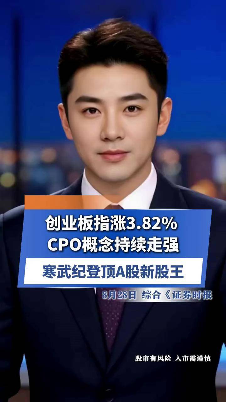 收评:创业板指收跌4.55% 半导体、锂电池概念回调