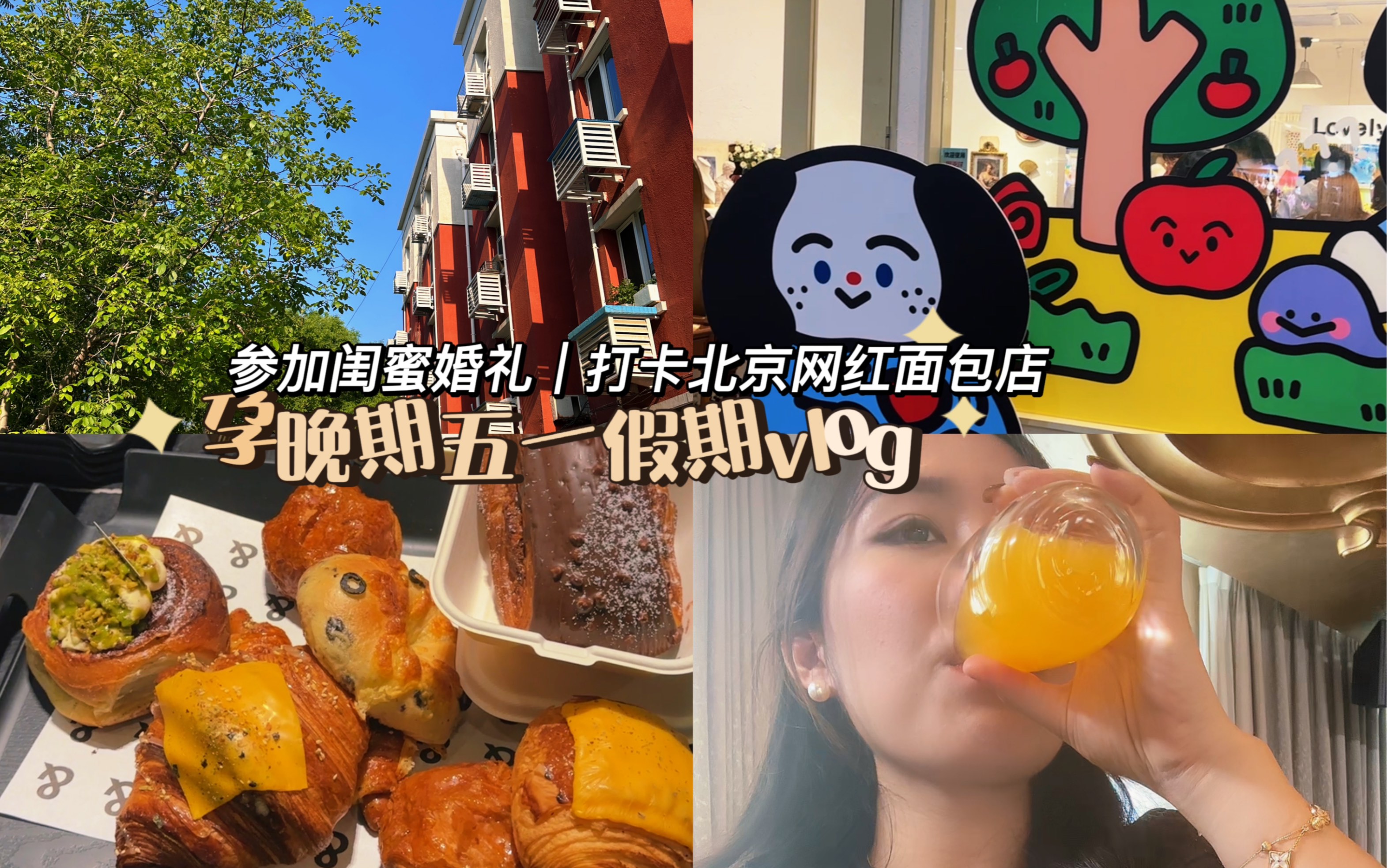 “超级假期”见证“超热”文旅消费图景