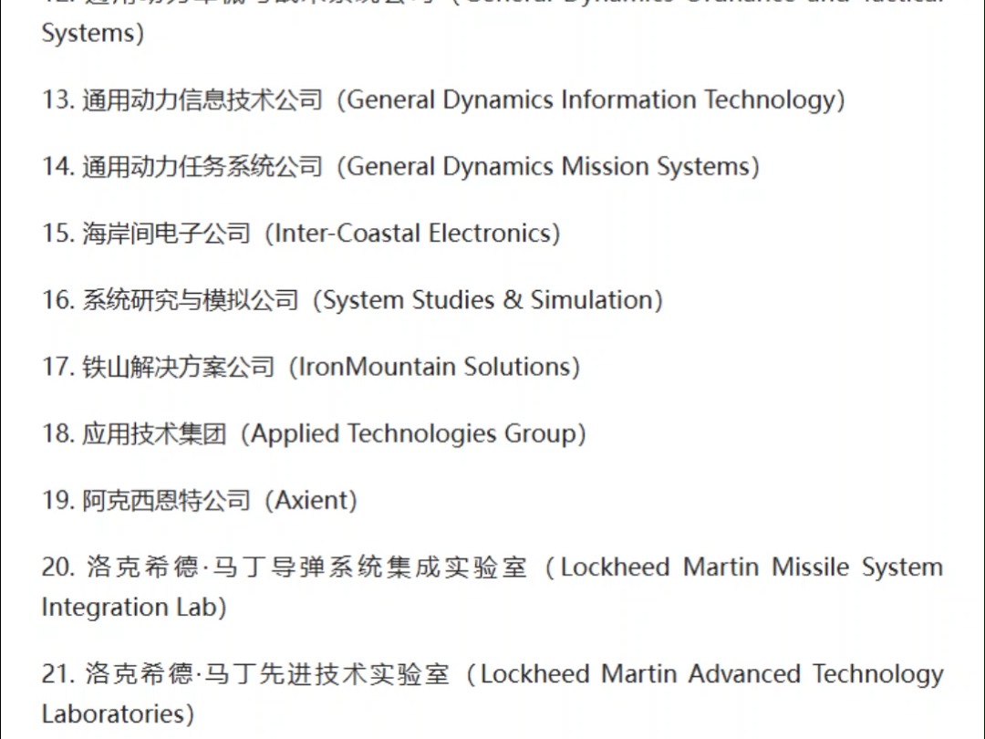 商务部回应美将我多家实体列入出口管制“实体清单”