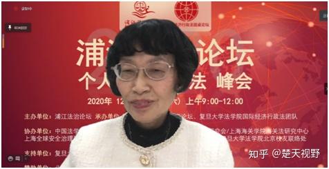 中方就坚持国际法治加强全球治理提出六点主张