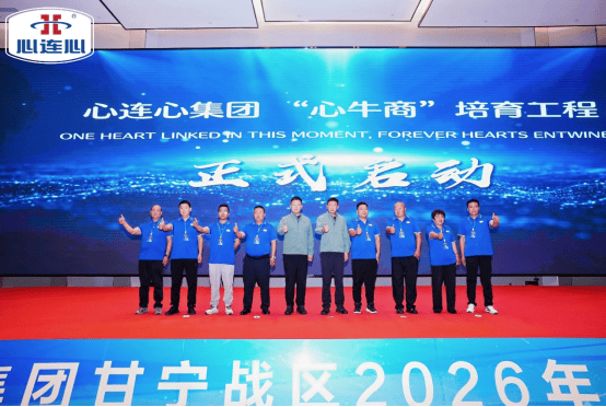 心相近丨赋能“她力量”，中国在行动