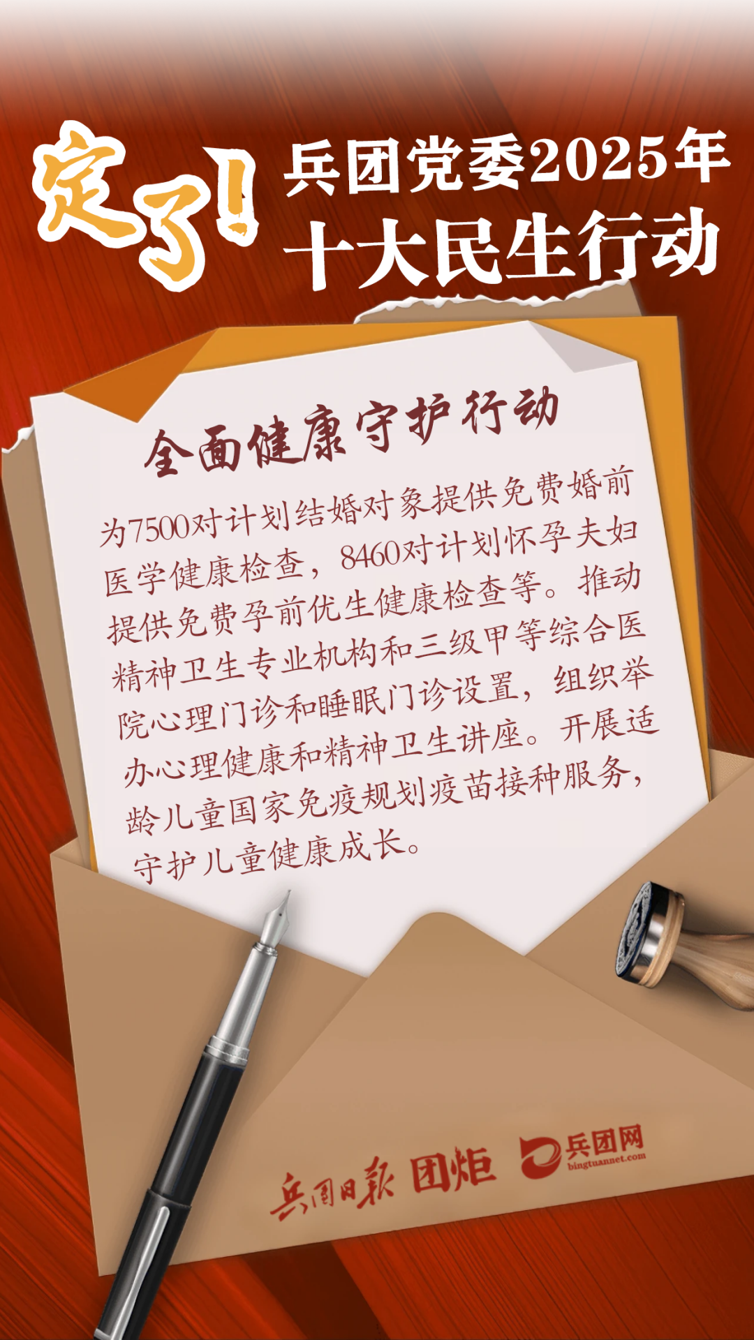 2025中国（郑州）国际期货论坛举行