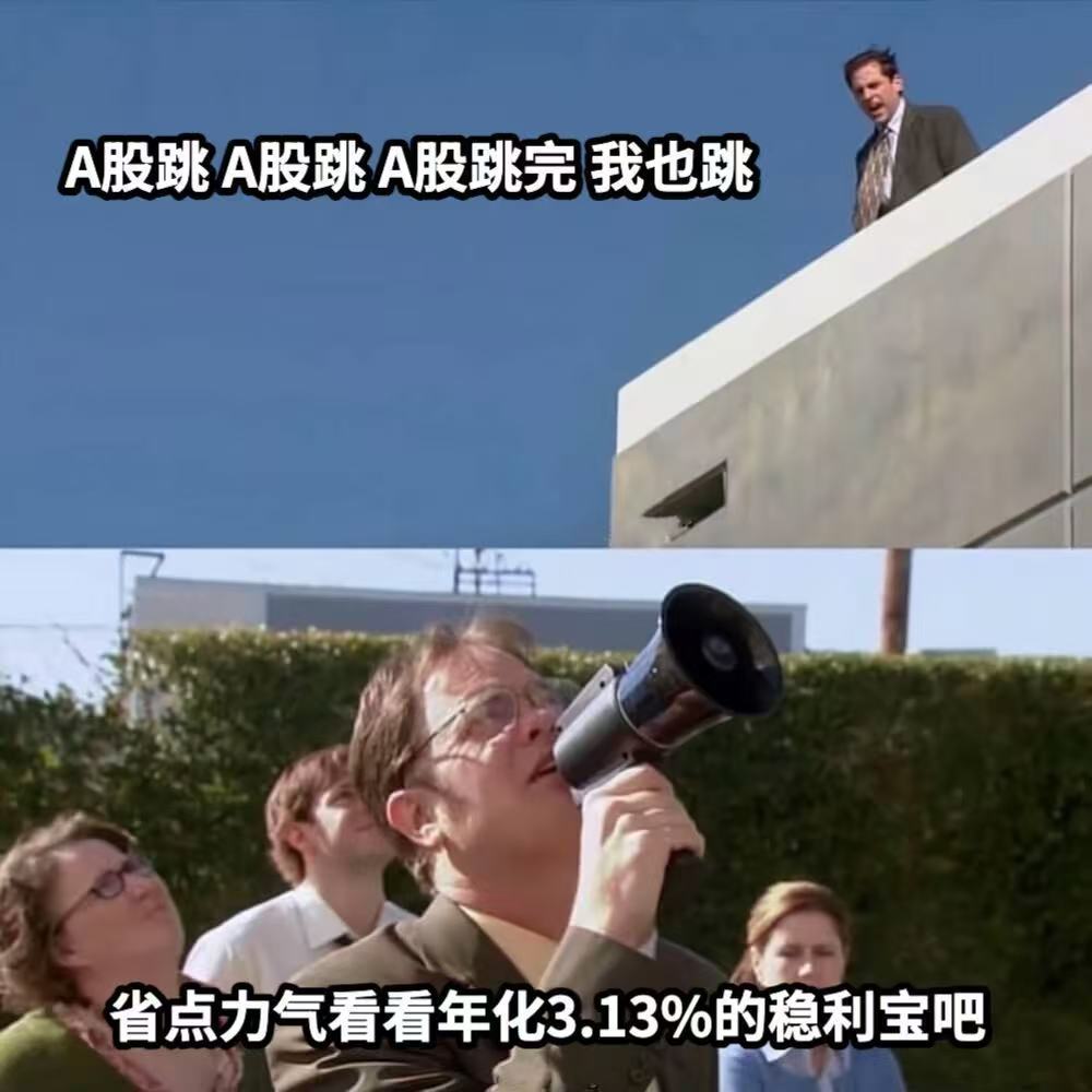 银行理财规模增长 “含权”产品受青睐