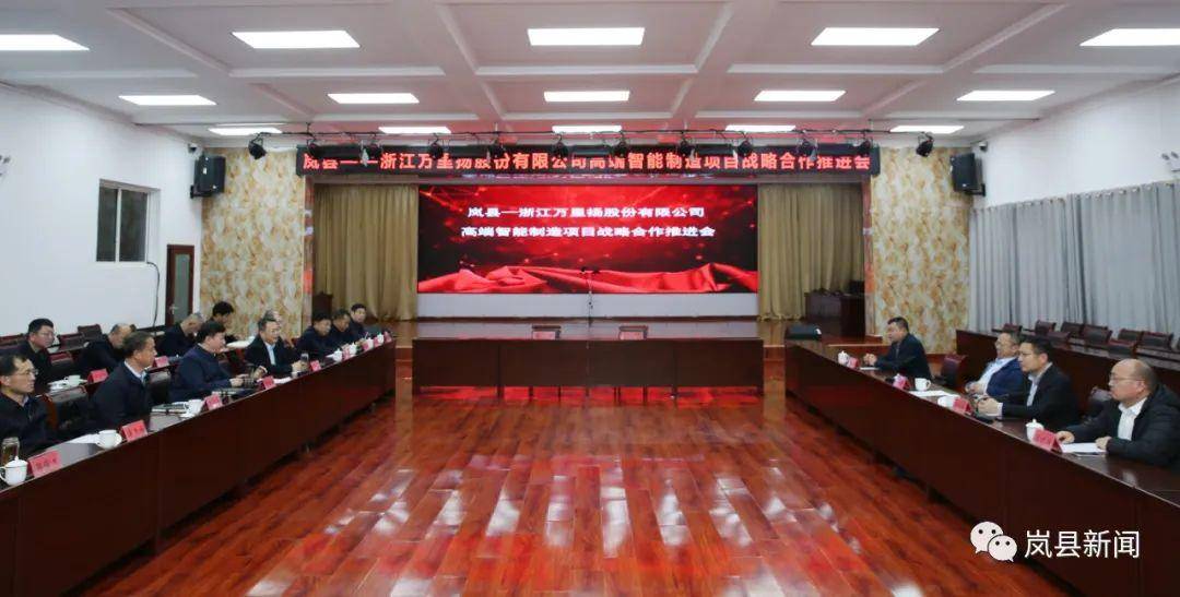 万里扬董事长黄河清：深耕汽配产业 全力开拓机器人赛道新蓝海