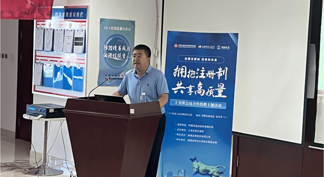 银华基金:加速推进养老投教工作 助力投资者未雨绸缪