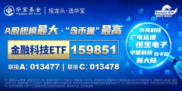 恒生电子助力国联民生证券集中交易系统整体切换