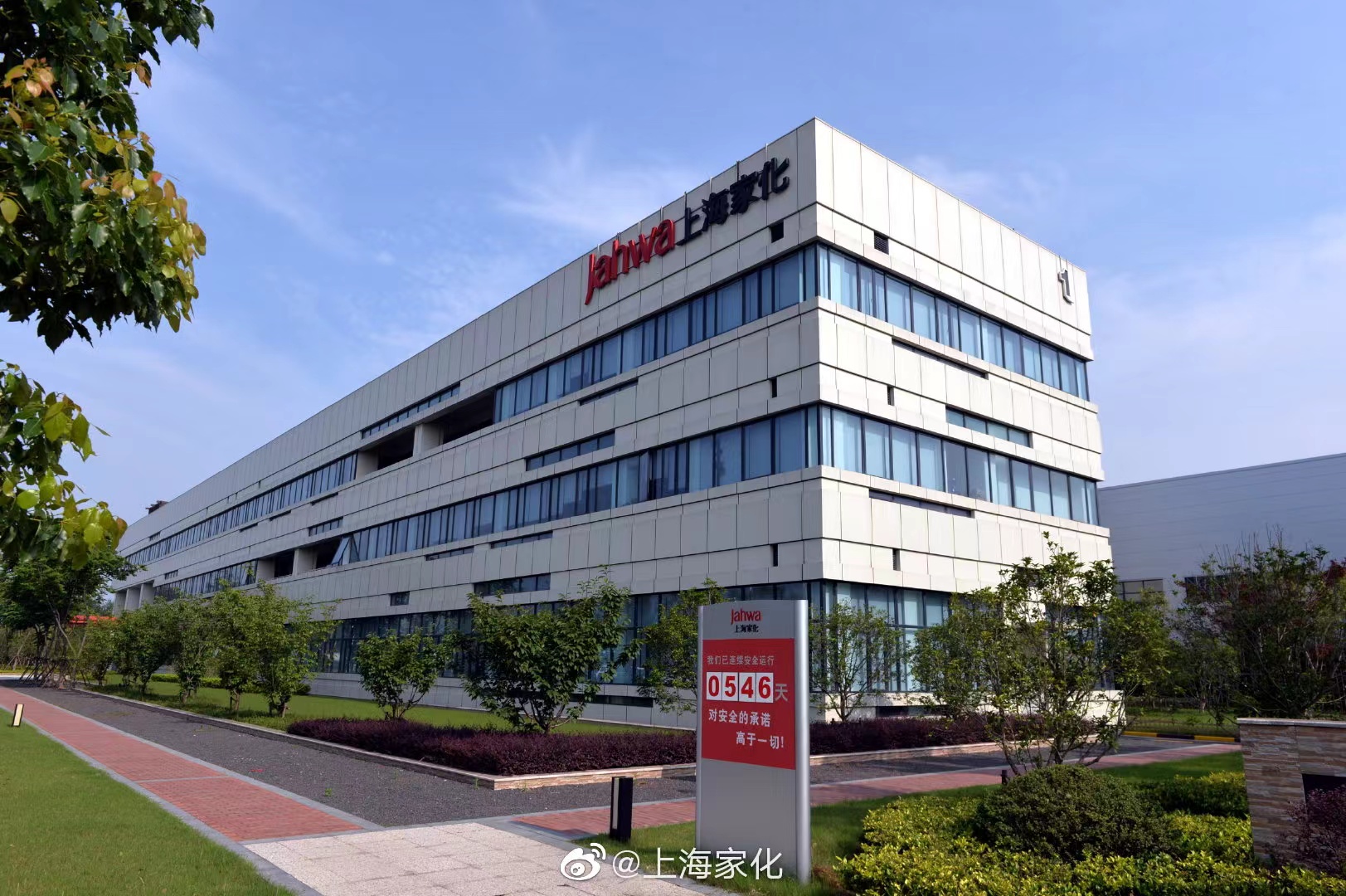 氯化钾价格上升带动盈利增长 盐湖股份前三季净利预增超37%