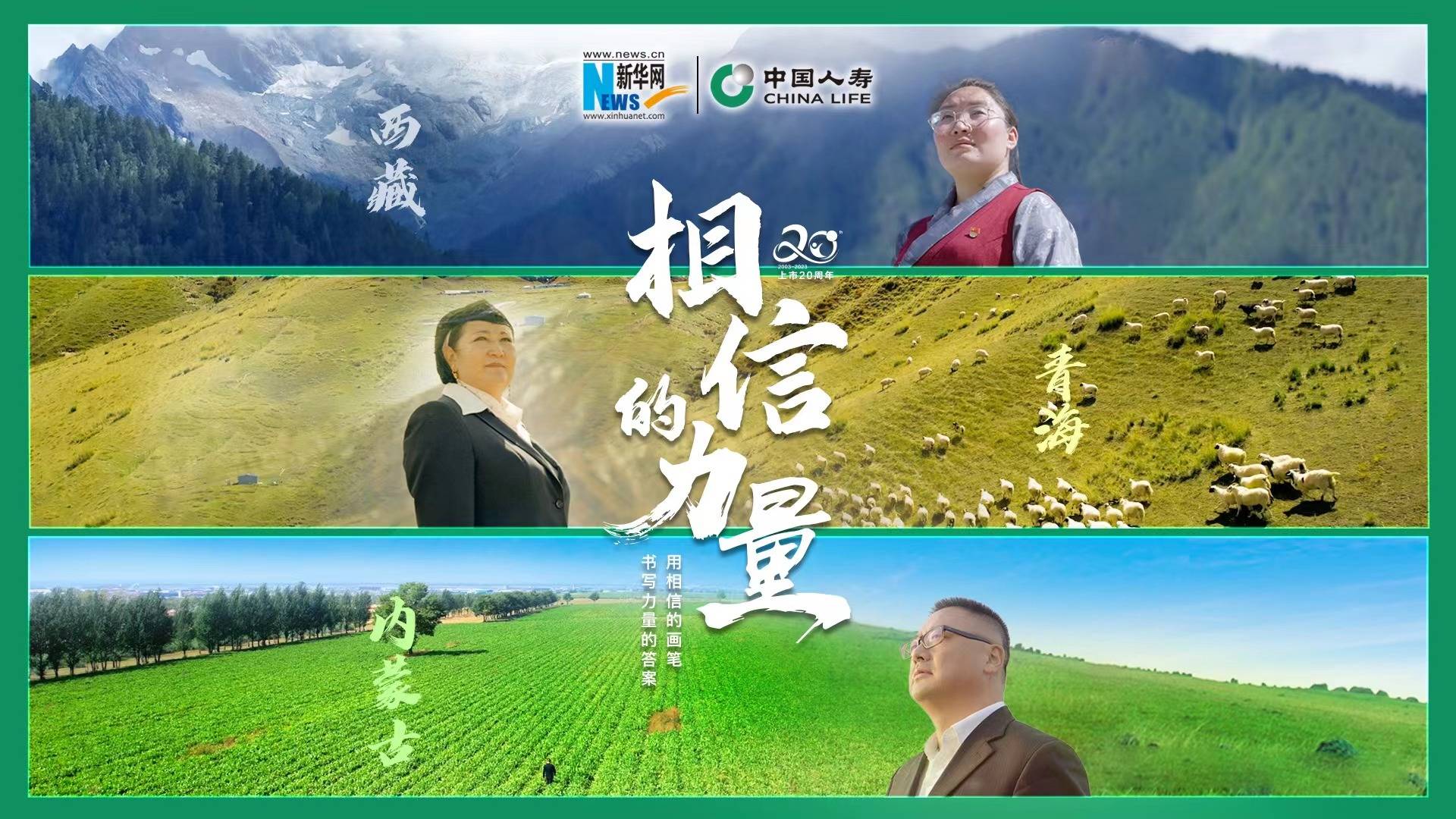 新时代·新基金·新价值——北京公募基金高质量发展在行动 | 坚守初心使命 为行业高质量发展贡献“东方”力量