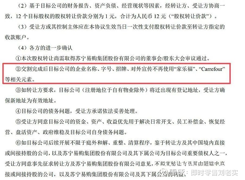 永和智控：拟公开挂牌转让控股子公司51%股权及债权 挂牌底价不低于3049万元