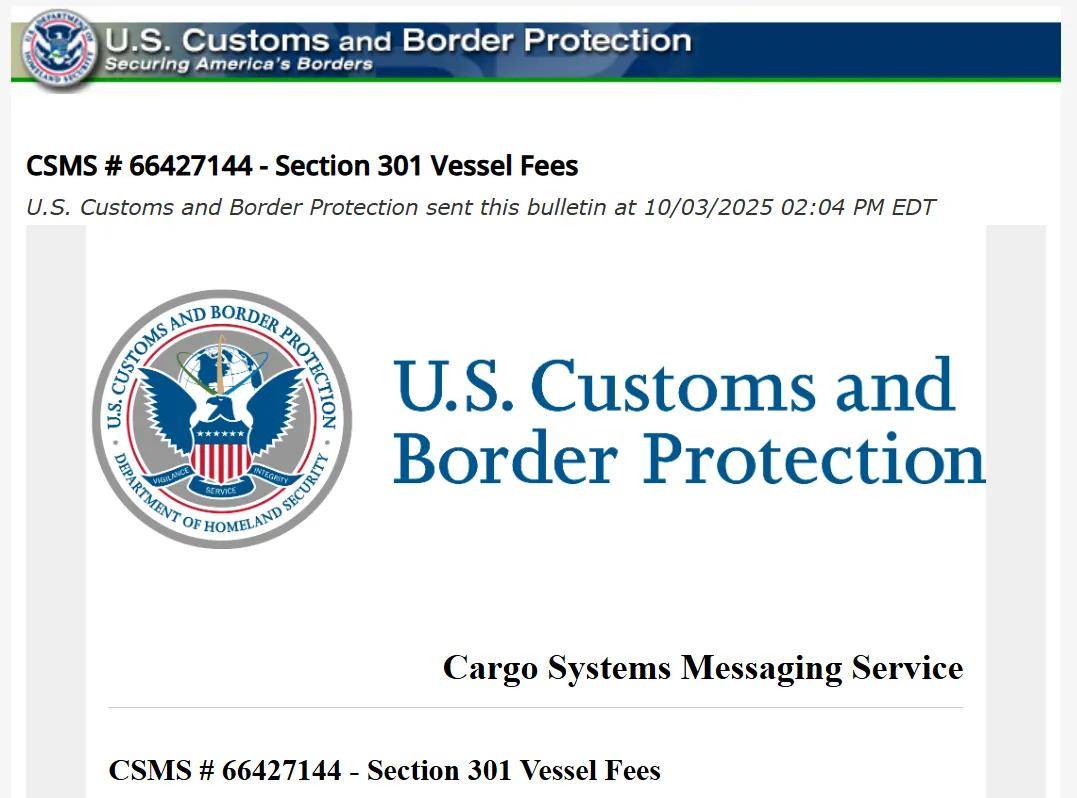 商务部回应美对华造船等行业301调查限制措施落地
