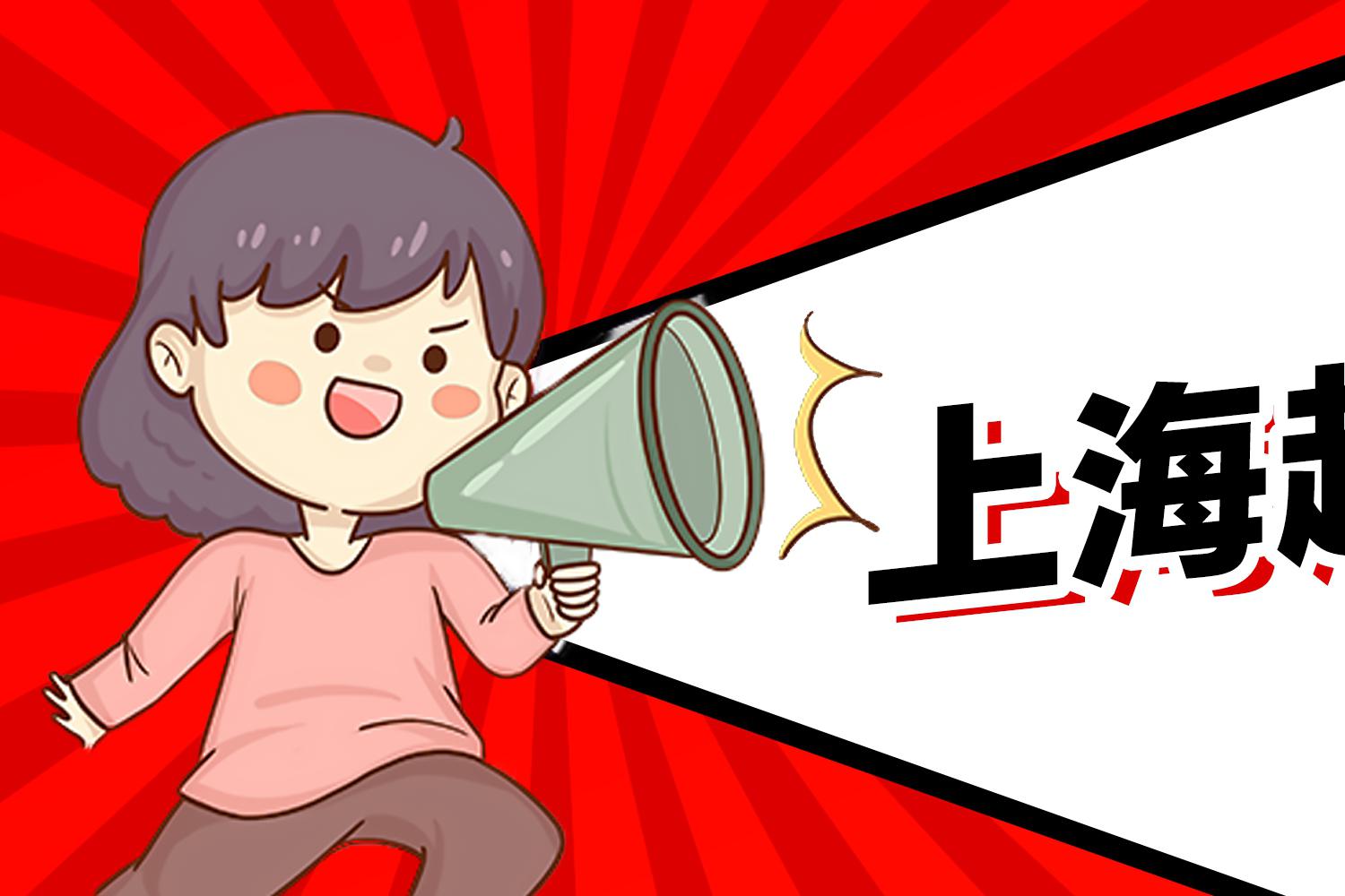 锦江航运:预计2025年前三季度归母净利润同比增长62.72%至66.89%