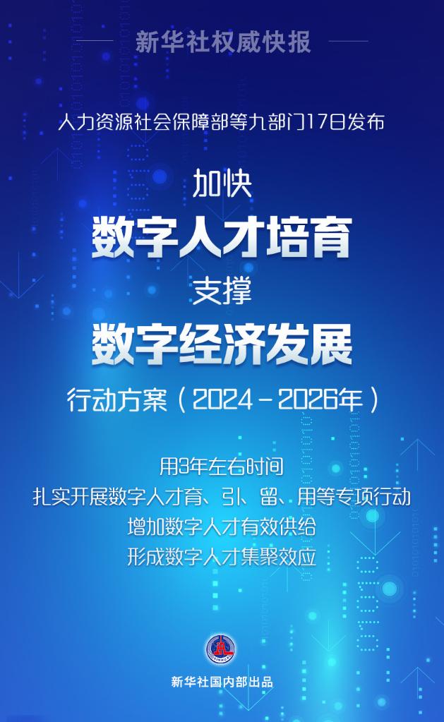 新华鲜报丨破解转化难!专交会交易额累计超百亿元