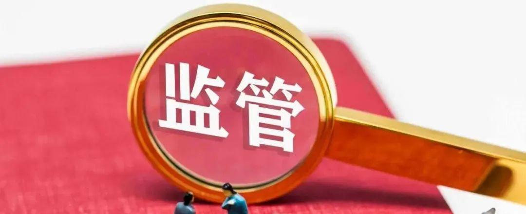 非车险业务将于11月1日起实施“报行合一”