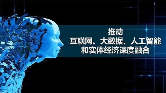 天娱数科:贺晗出任董事长 持续推进数字化智能化全球化战略