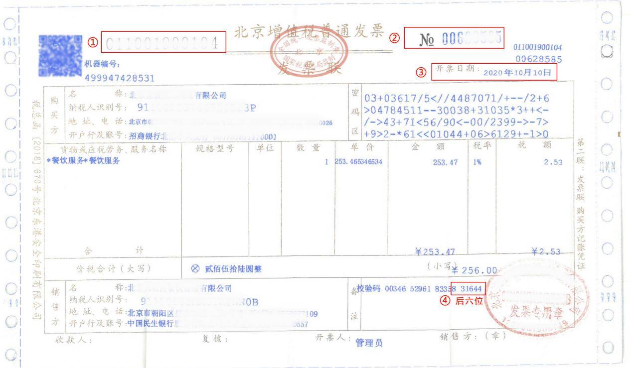 增值税发票数据显示：前三季度全国制造业销售收入同比增长4.7%