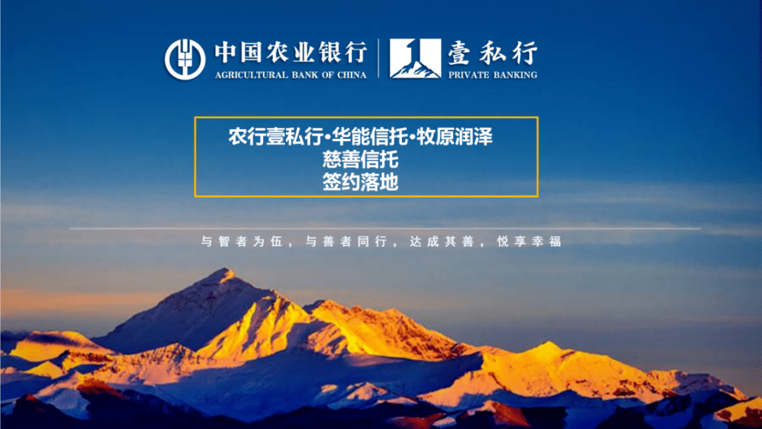 北方信托成功落地“盘活·津辰1号”不动产服务信托