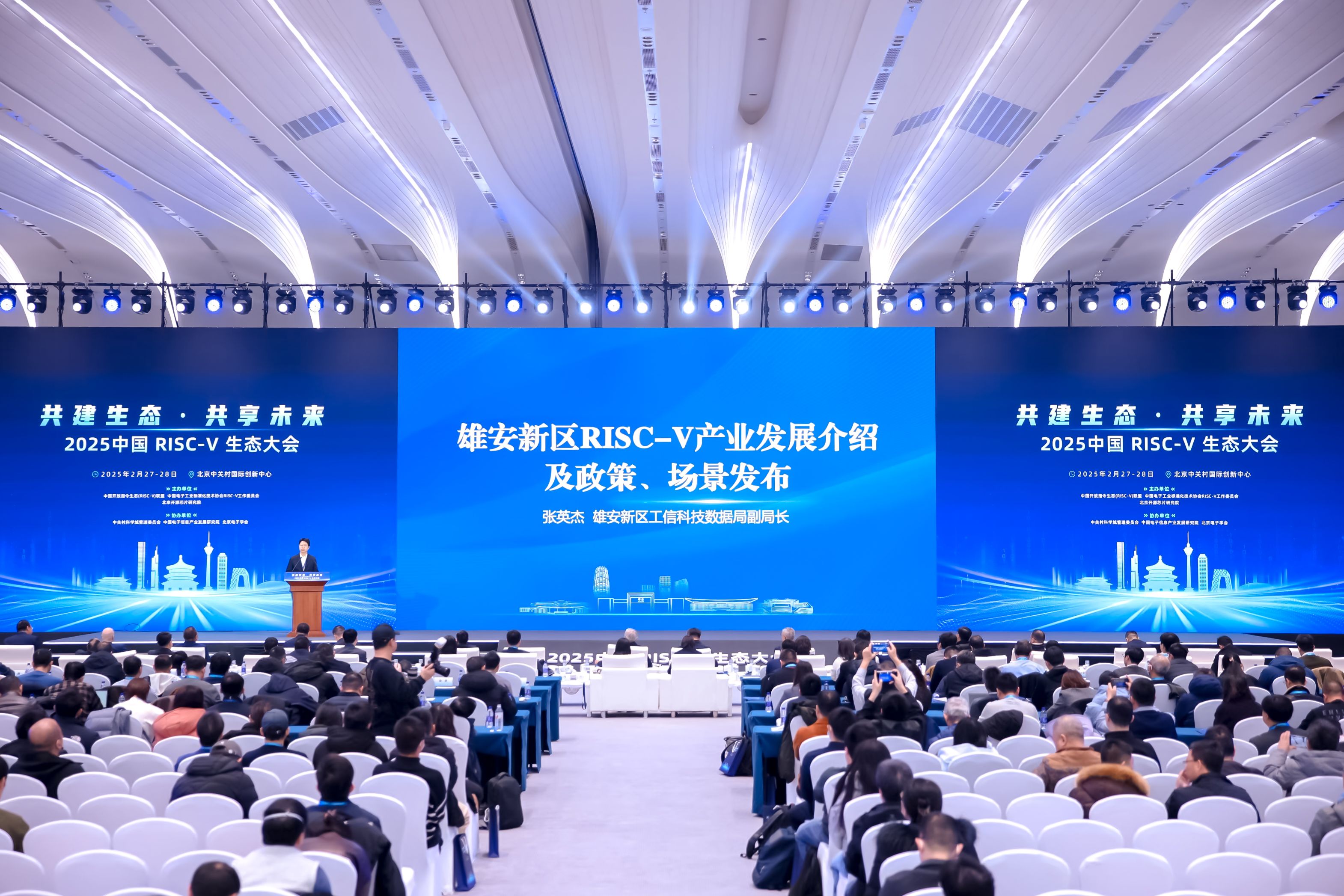 2025中国国际矿业大会将创设矿业权转让大市场