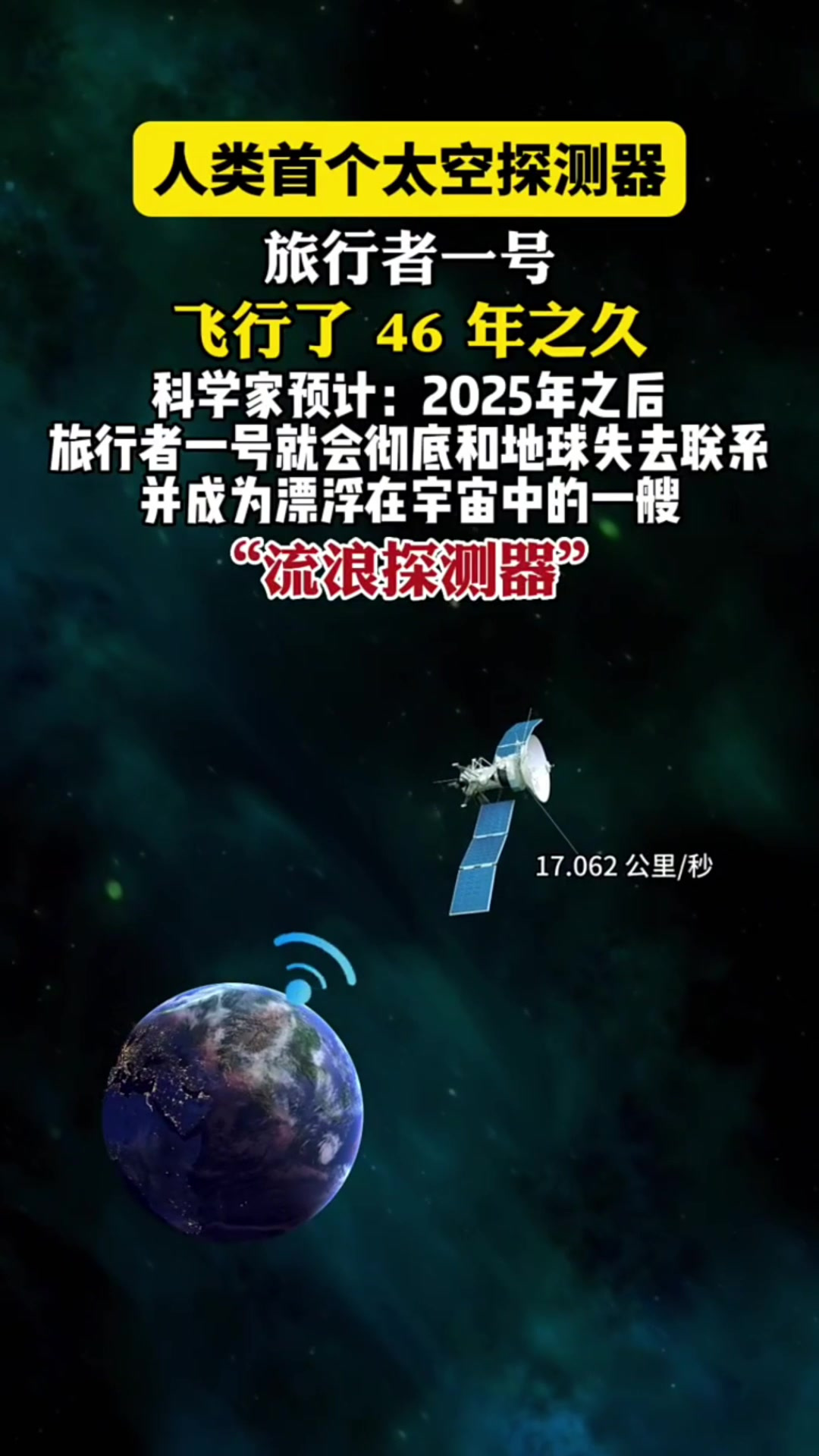 突破10000米 我国地球深部能源探索迈出关键一步