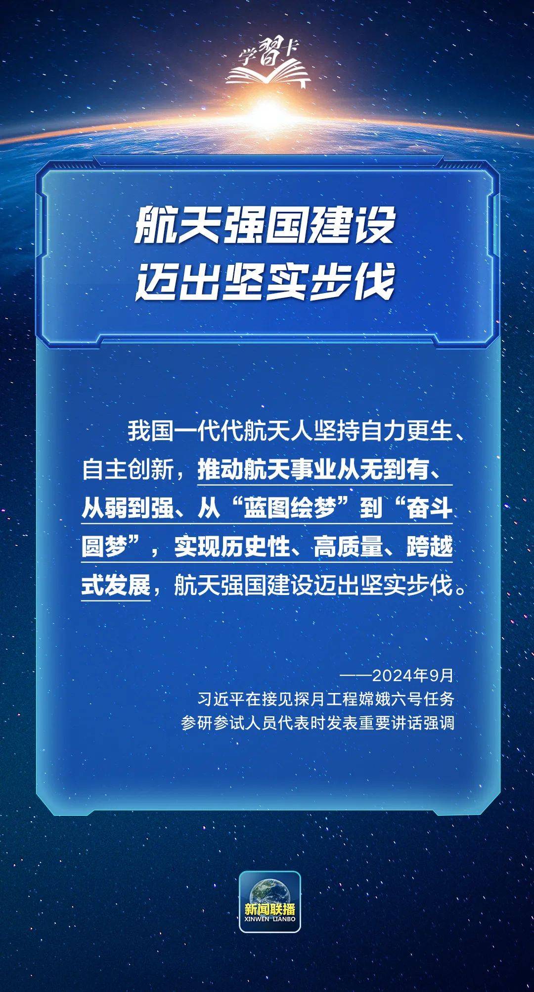 突破10000米 我国地球深部能源探索迈出关键一步