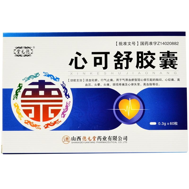 济川药业:抗流感1类创新药济可舒在京东健康首发