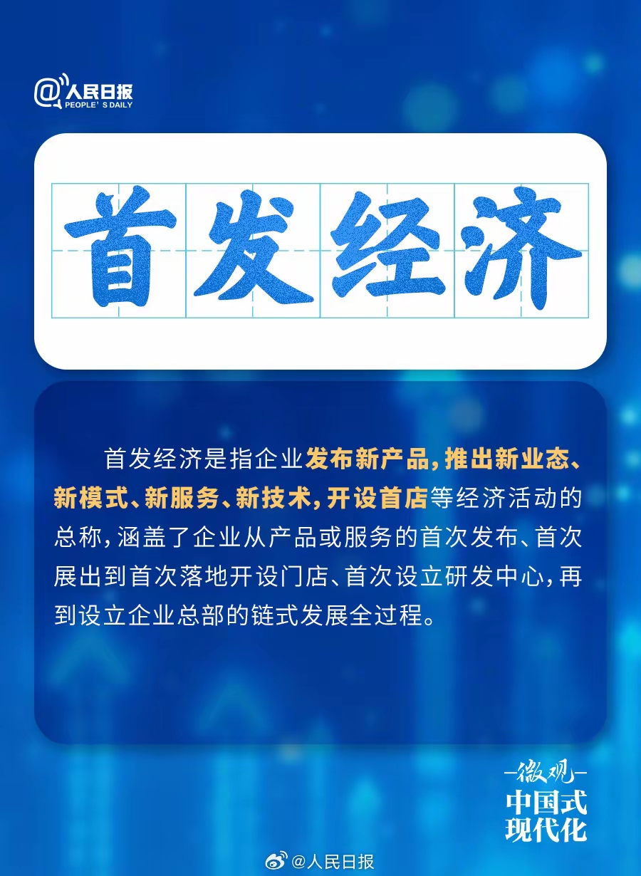 中国低空经济落地多元场景赋能千行百业