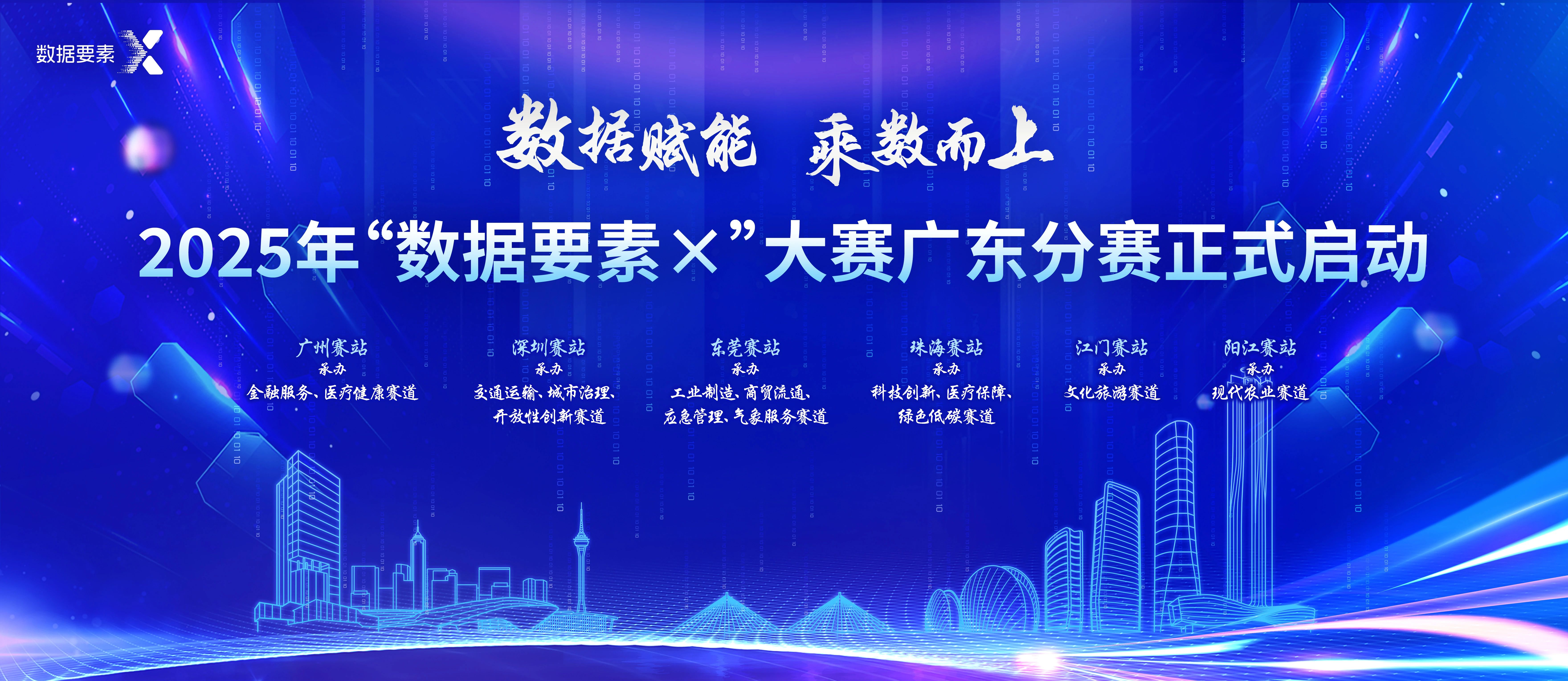 中国低空经济落地多元场景赋能千行百业