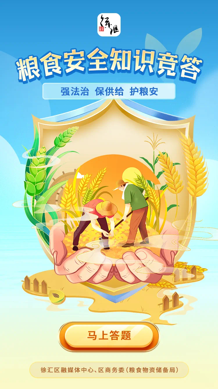 权威访谈丨全链条推进节粮减损 端牢中国饭碗——专访国家粮食和物资储备局局长刘焕鑫