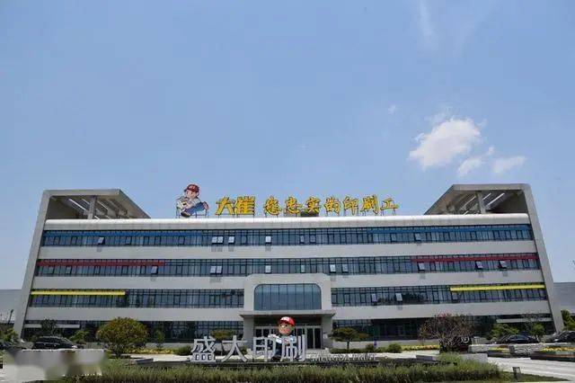 长荣股份:举办与海德堡合作十周年庆祝活动 将开展扩大化战略合作