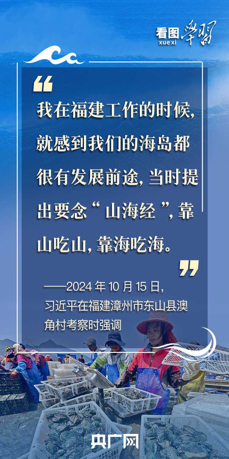 砥砺奋进,为建设农业强国贡献力量——习近平总书记给中国农业大学全体师生的回信激励广大学子和教育、农业工作者矢志强农报国