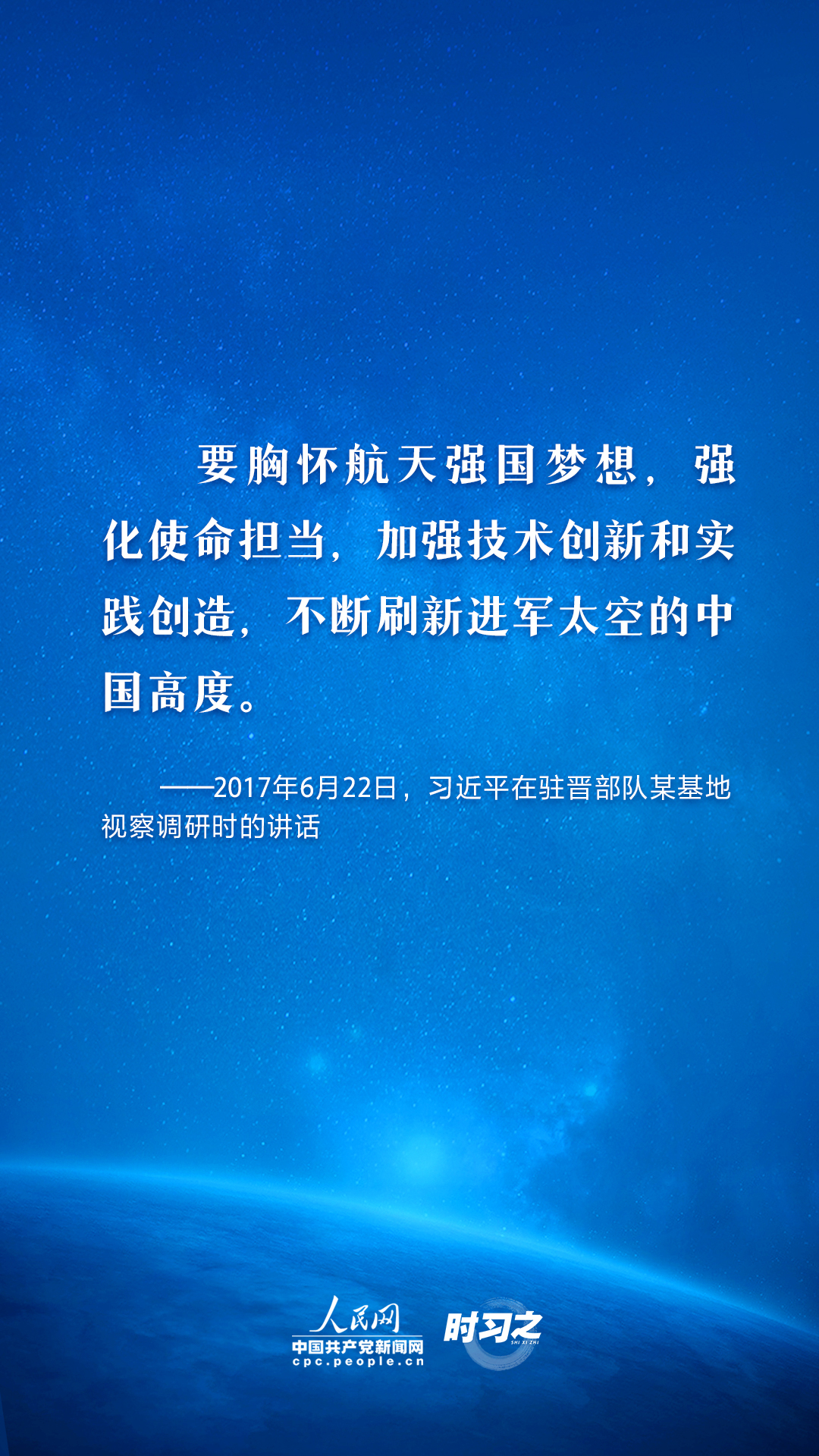 砥砺奋进,为建设农业强国贡献力量——习近平总书记给中国农业大学全体师生的回信激励广大学子和教育、农业工作者矢志强农报国