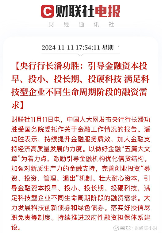 国信证券荀玉根:基本面或持续修复 科技股仍是市场主线