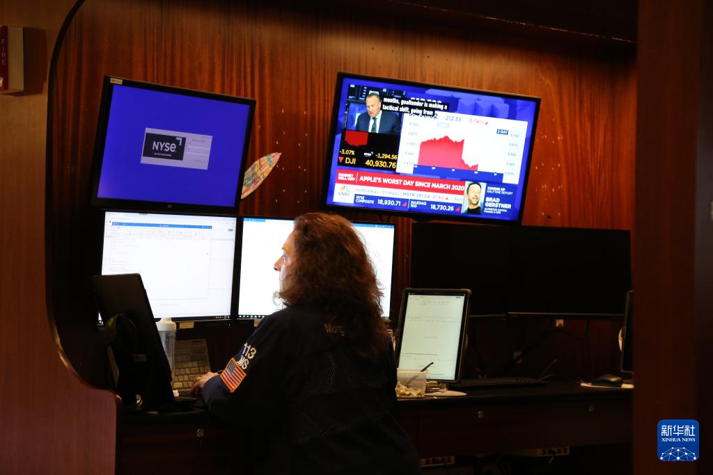纽约股市三大股指16日下跌