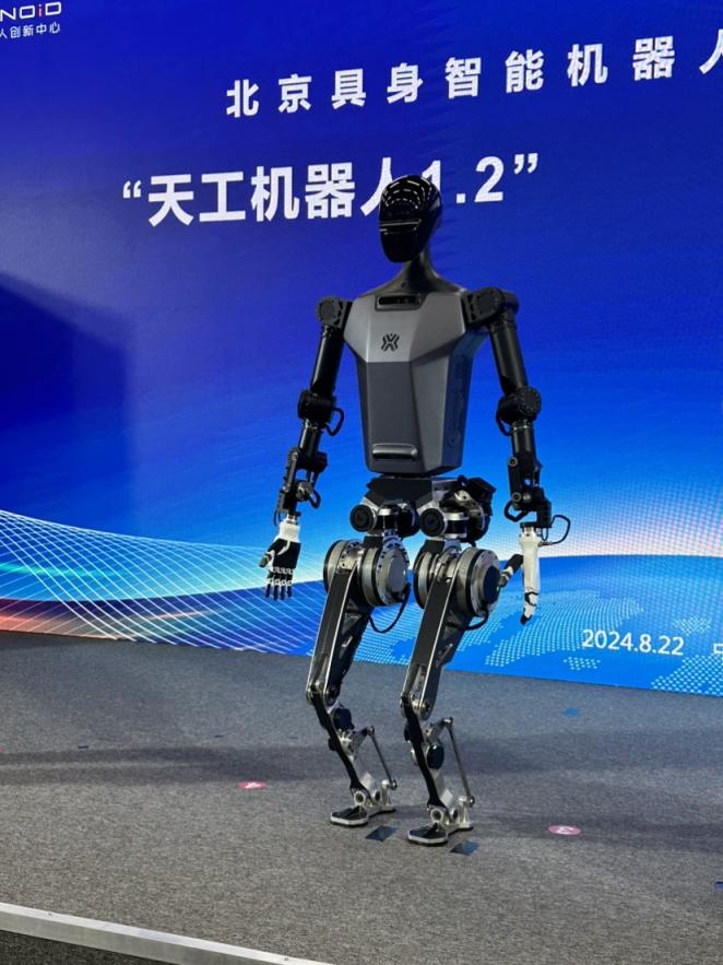 人形机器人产业奔跑背后的保险力量